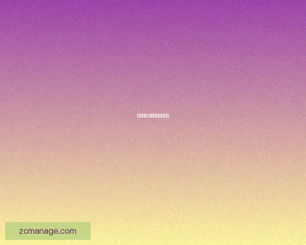 逍遥一梦 江湖风云逸羽闪耀 逍遥一梦 江湖风云逸羽闪耀